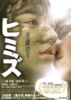 色男人在线电影视频网站 - DVD高清视频观看