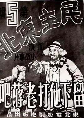 阿宾外传