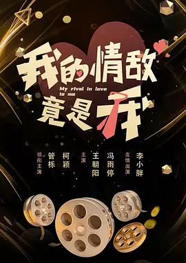 国产一区二区在线播放