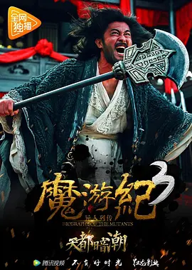 69久久精品无码一区二区 - 剧情片在线播放观看