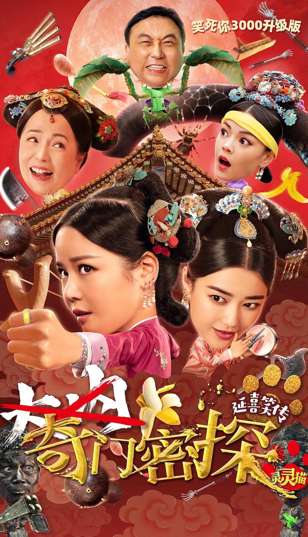 国产精品国产三级国产av