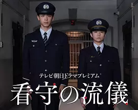 亚洲欧美日韩一区在线观看