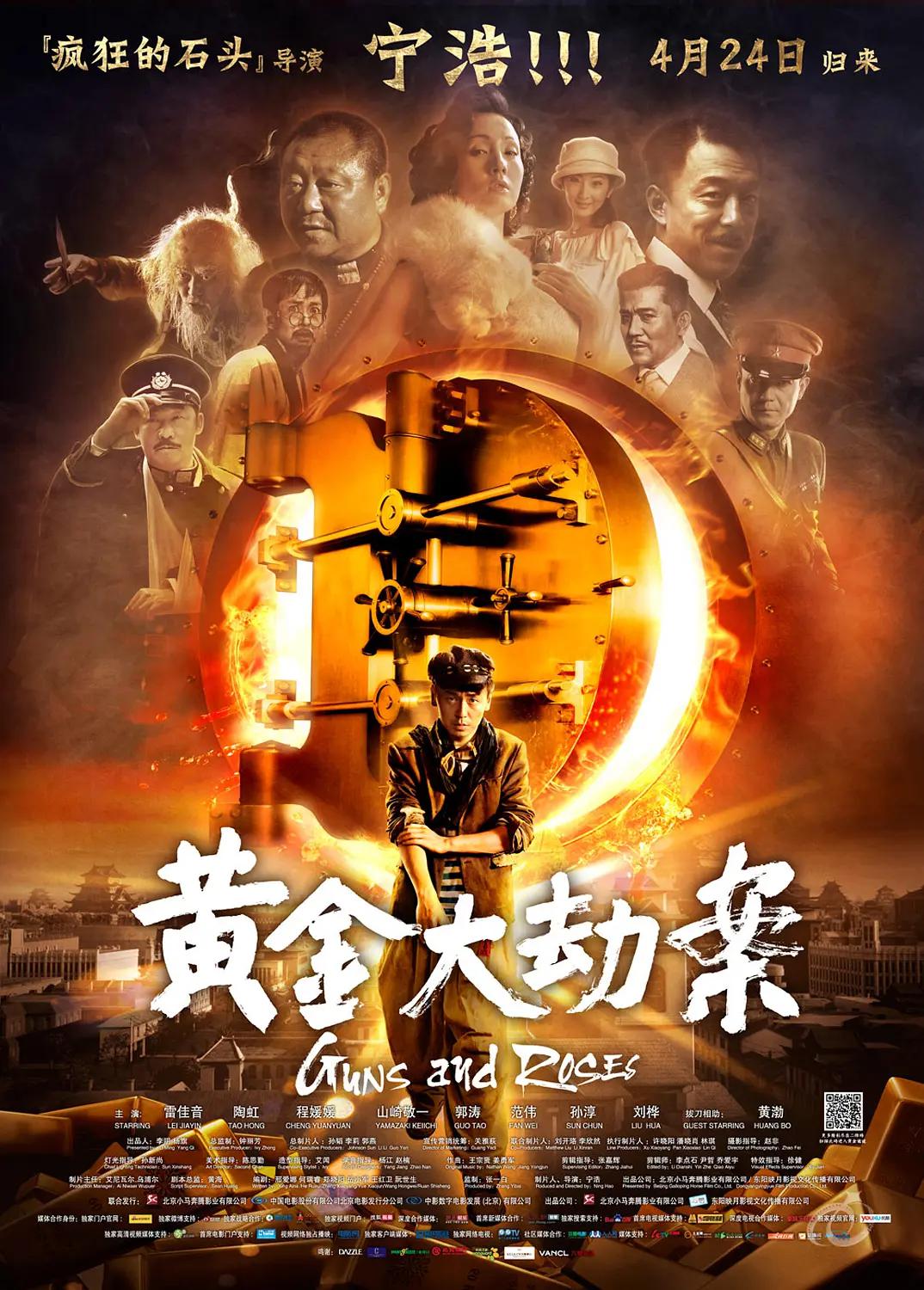 男人硬起来的图片