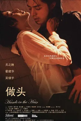日本在线视频一区