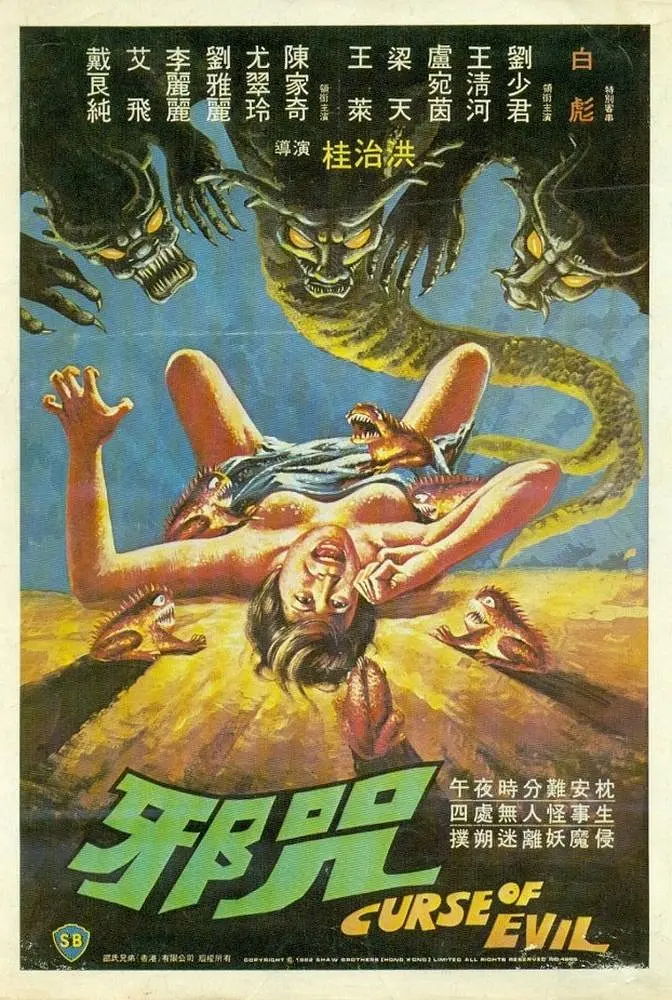 国产精品久久久久久久美女直播-连载完整版在线观看
