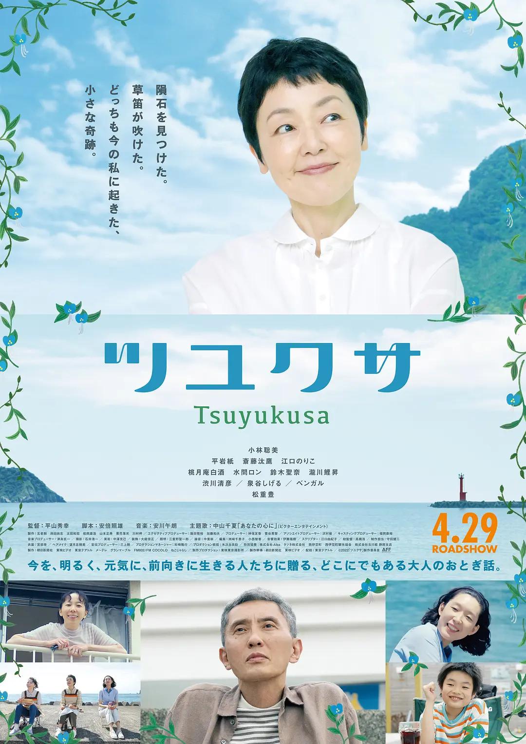 公妇仑乱在线观看