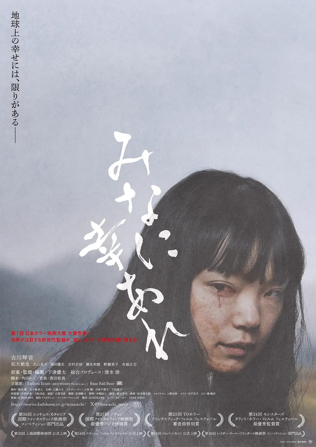 蜜柚影院午夜剧场