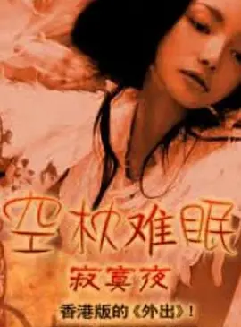 精品国产高清久久久久久精品国产综合久久