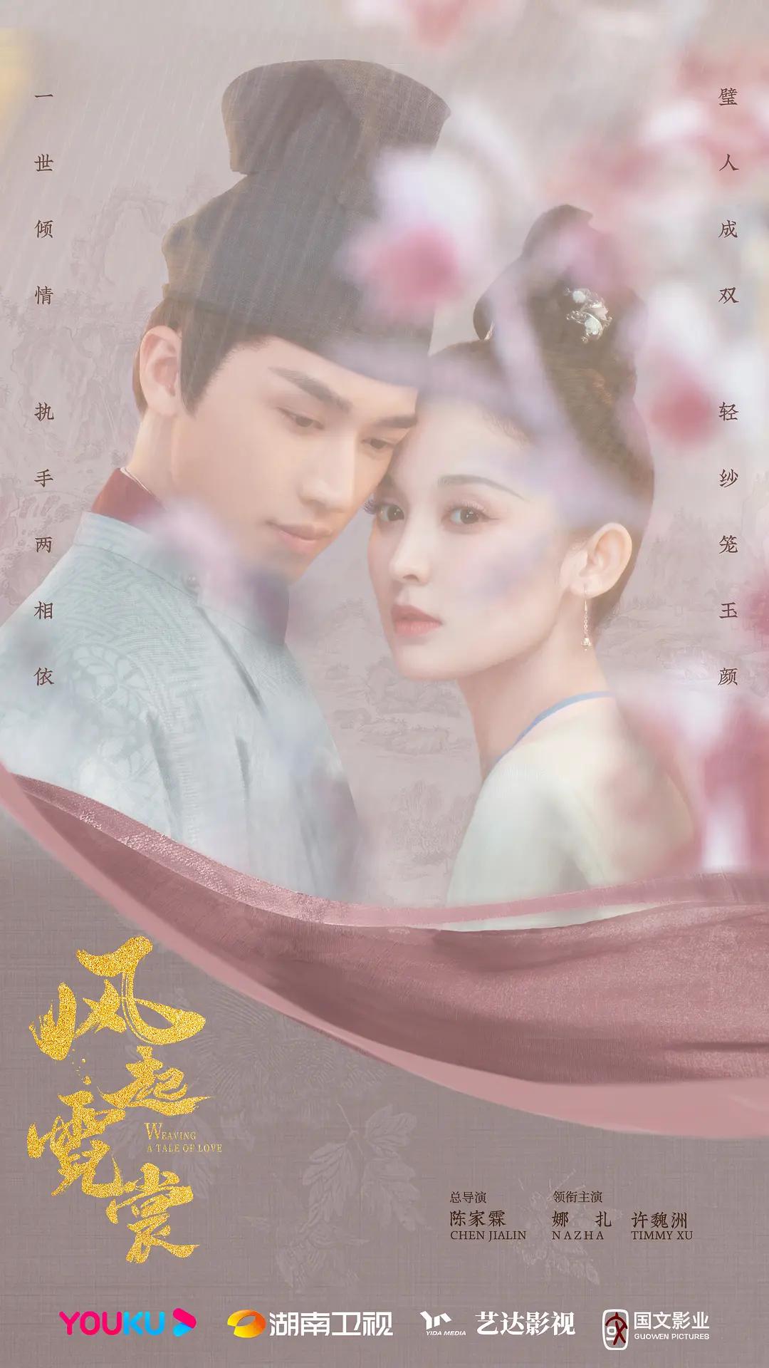 欧美婷婷日本激情片