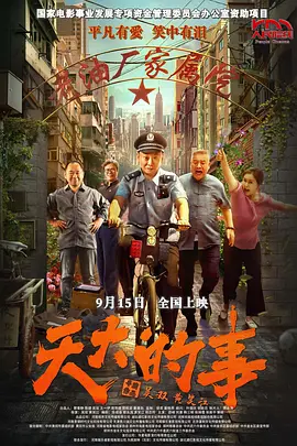 欧美精品国产日韩综合在线