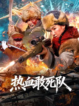 无遮挡h肉动漫在线观看-超清版字幕高清版在线播放