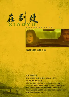 性爱一区二区