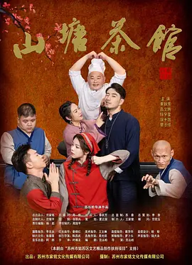 夫妻生活黄色片-BD高清高清字幕版在线播放