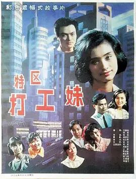 少妇被黑人4p到惨叫在线观看