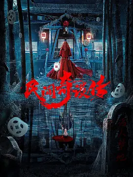 欧美亚洲另类久久综合