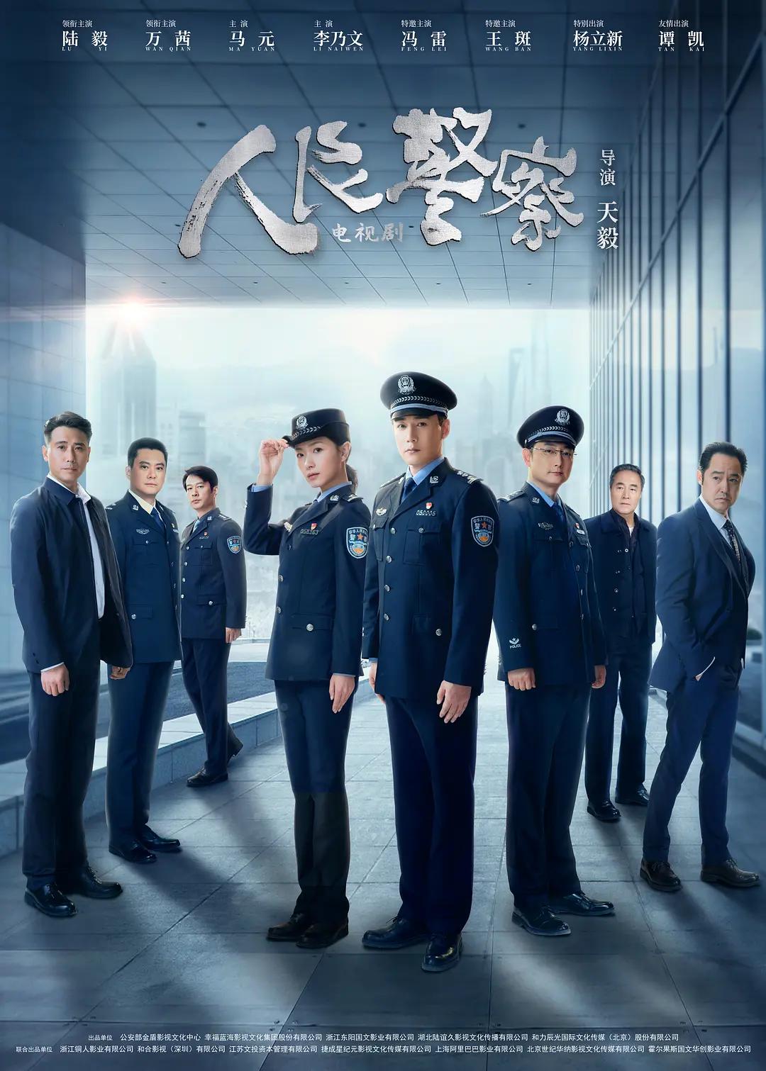 国语对白