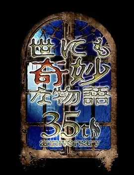 日本久久精品免视看国产成人