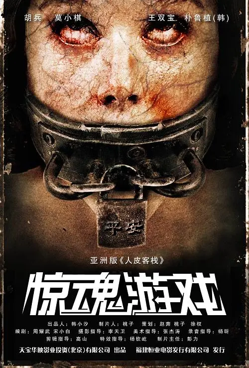99久久综合狠狠综合久久最近高清影院免费观看