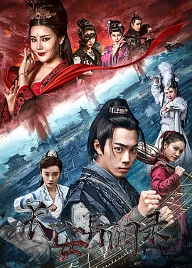 今夜无人入睡免费观看韩剧