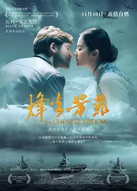 国产成人激情视频