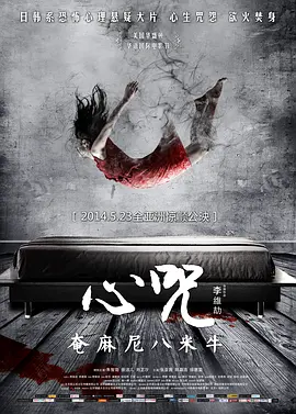 亚洲国产精品18久久久久久-中文字幕无码久久免费-亚洲av无码一区二区三区人-中文字字幕人妻中文-久久99热这里只有精品7-中文字幕一区二区精品区-久久成人国产精品-女人爽到高潮潮喷18禁 - 蓝光在线视频观看