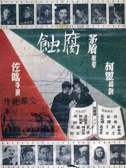 国产亚洲精品线观看动态图