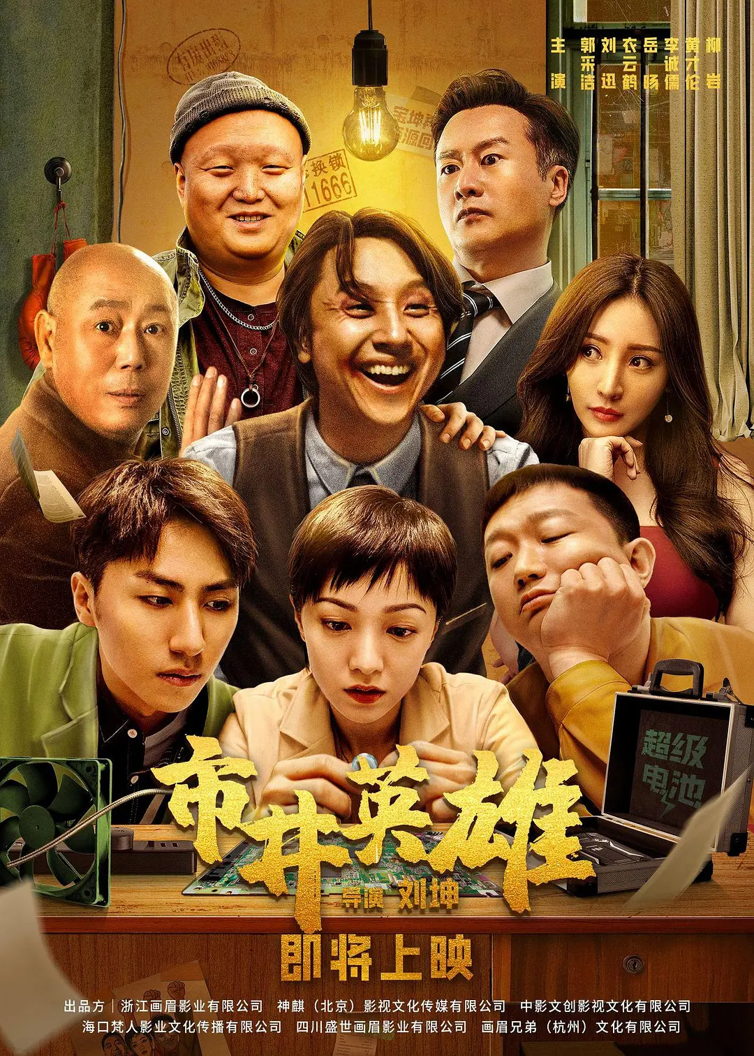日本高清中文字幕