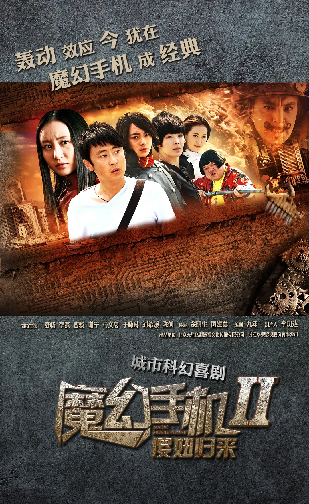 小小影视大全免费高清版