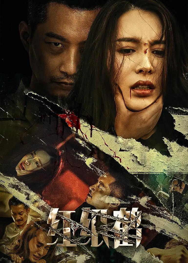 国产无码精品在线观看