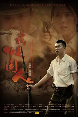 久久一本精品久久精品66