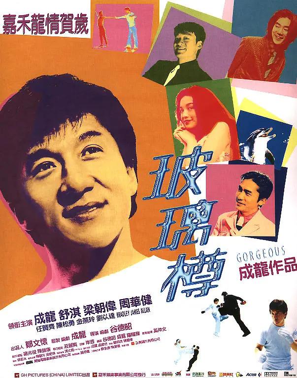 精品国产AV色欲果冻传媒