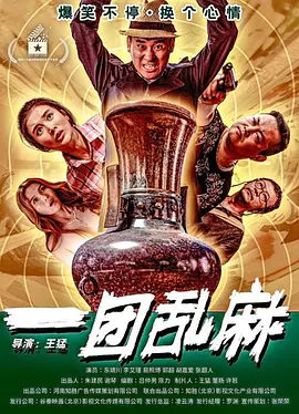 日本免费观看