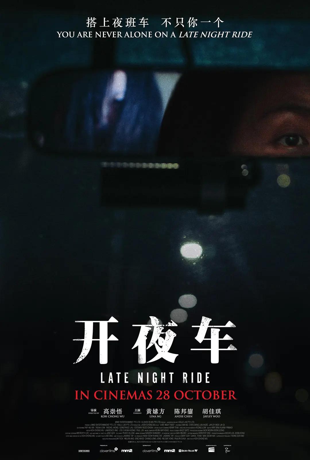 亚洲另类欧美日本一区