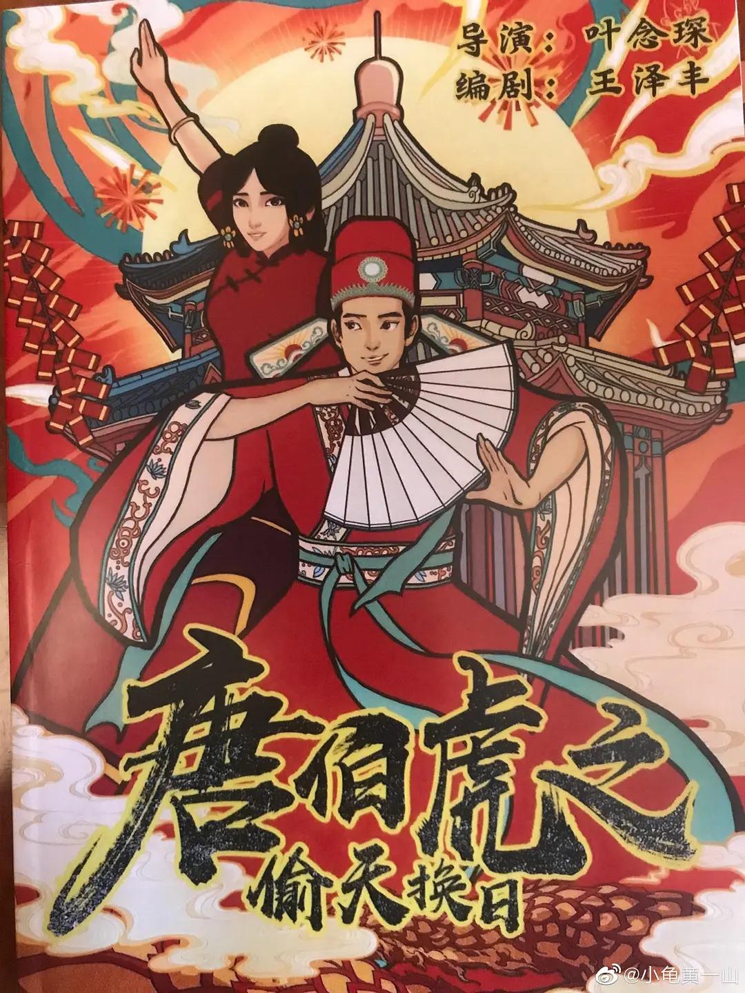 99久久国产宗和精品1上映