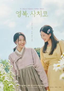 无码国内精品久久人妻蜜桃