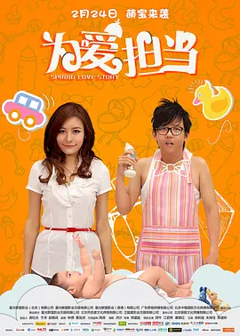 免费在线观看一级毛片