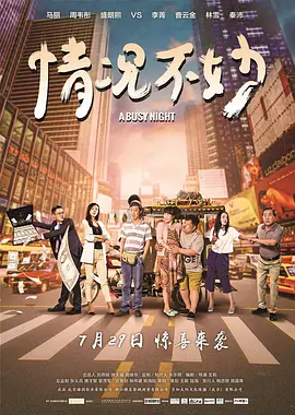 最新中文字幕av无码专区不卡_强乱中文字幕在线日本_国产婷婷综合在线视频中文_亚洲日韩高清aⅴ在线观看 - BD国语高清迅雷在线观看