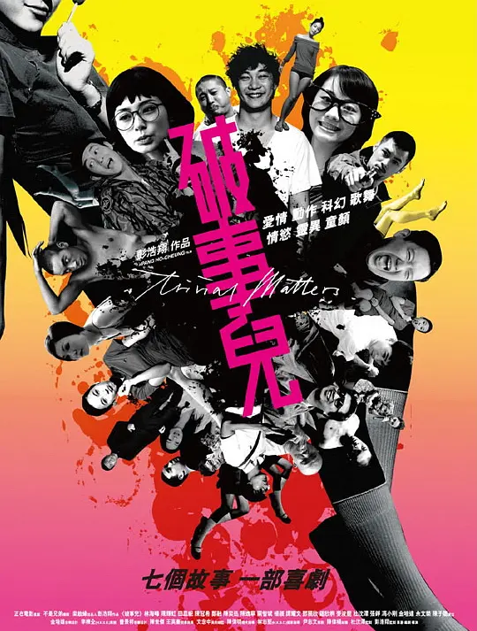 日韩中文字幕有码无码