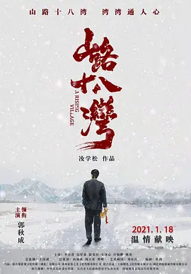 国产91在线播放边