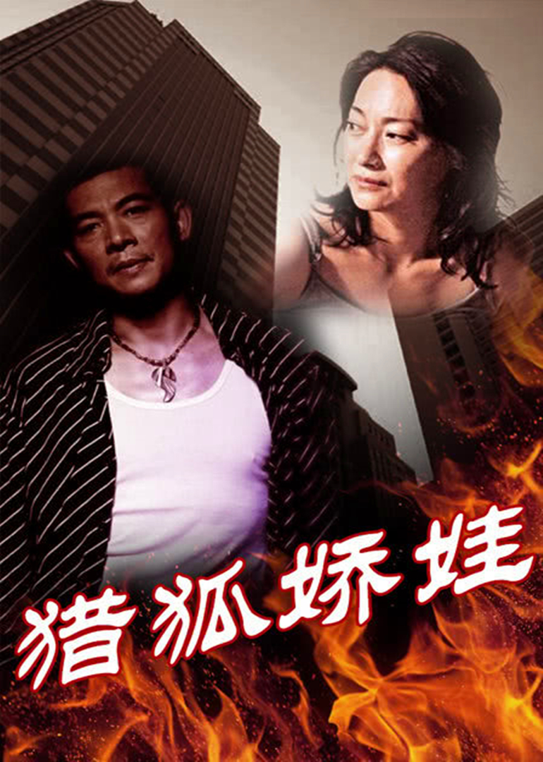 国产高清在线观看av片