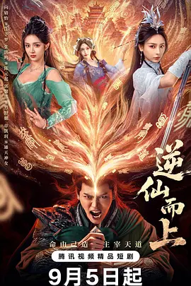 姑娘免费观看完整版高清电影