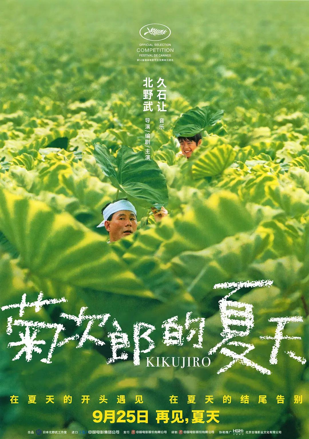 仙踪林毛片-2018国语免费观看视频中文