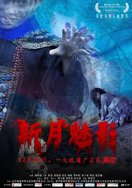 国产三级在线观看视频不卡