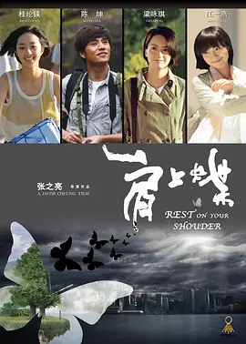 亚洲成av人片在线不卡