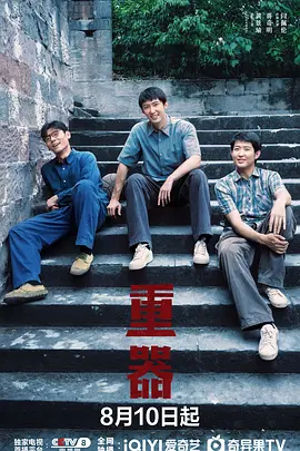 天堂新版在线资源