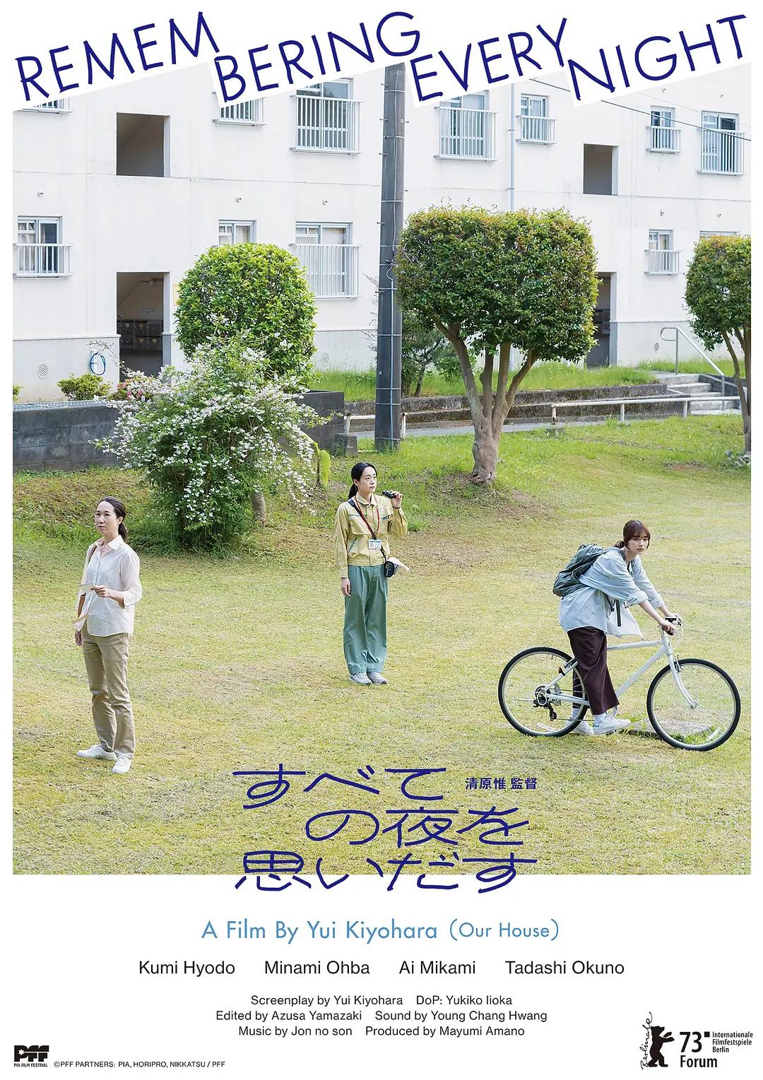 原神女角色一边流汗一边红着脸