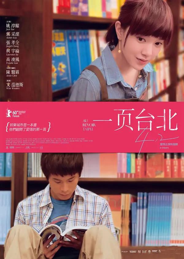成年人午夜视频