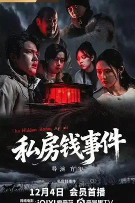 欧美激情一区二区三区在线视频