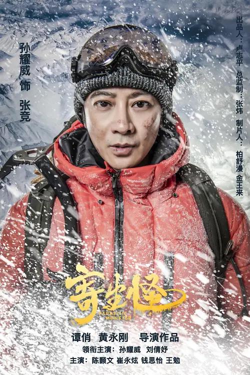 欧美人杂交在线播放免费