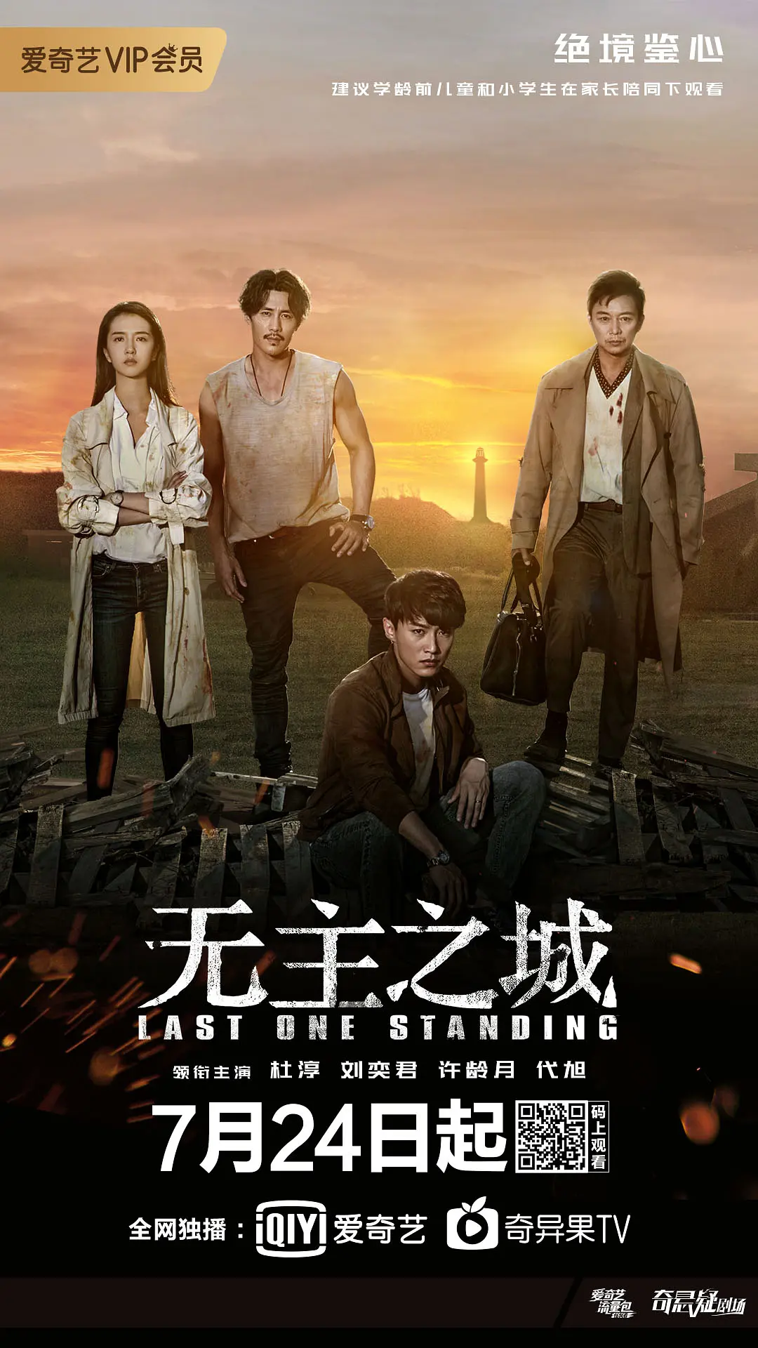 黄色成年人网站-日韩电影成事在人免费观看
